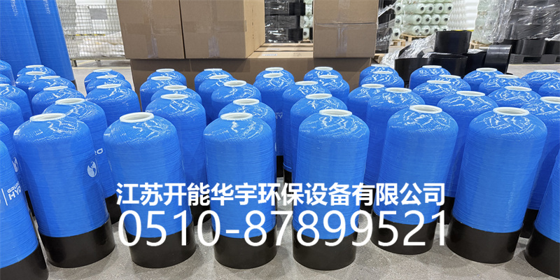 漯河市盐箱压力桶 - 方案