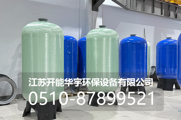 漯河市过滤罐玻璃钢罐 - 厂家